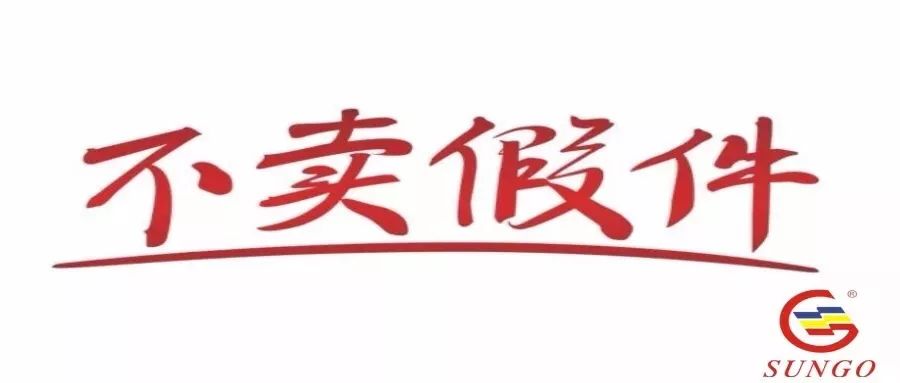 前方高能！騙子又出新招，這次是對(duì)川崎產(chǎn)品包裝袋動(dòng)手腳！