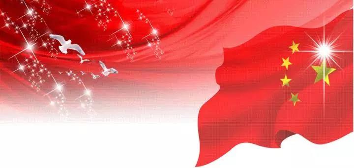 廈門三江盛達(dá)熱烈慶祝中國共產(chǎn)黨第十九次全國代表大會勝利召開