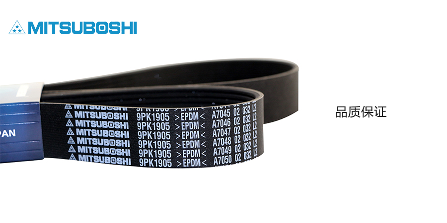 汽車多楔帶質(zhì)量缺陷對(duì)使用壽命的影響