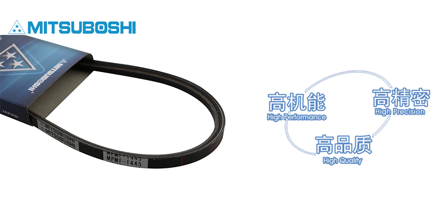 替換三角帶時(shí)應(yīng)該注意哪些問題？