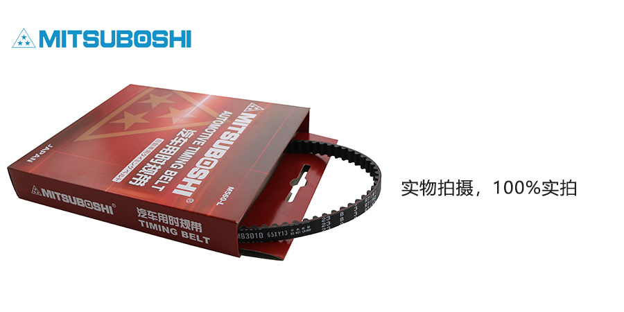 正時(shí)皮帶的更換周期是多久，和正時(shí)鏈條相比哪個(gè)好