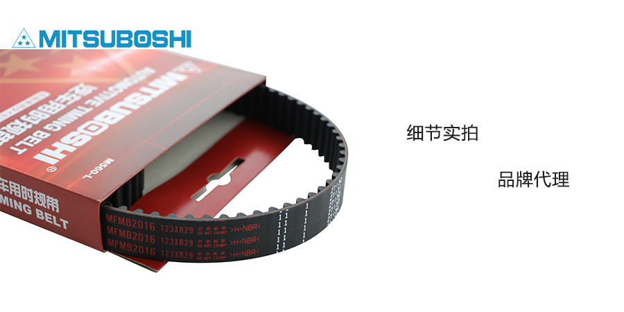 汽車(chē)正時(shí)皮帶多久要更換？