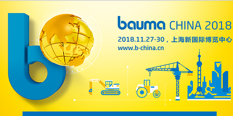 2018年上海寶馬展，歡迎各位新老客戶蒞臨廈門三江盛達展位