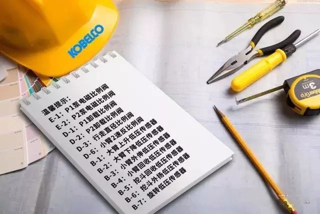 如何判斷電磁閥和傳感器的工作狀態(tài)是否正常？